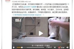 【5分钟科普】佳木斯热线服务电话_哔哩哔哩-3